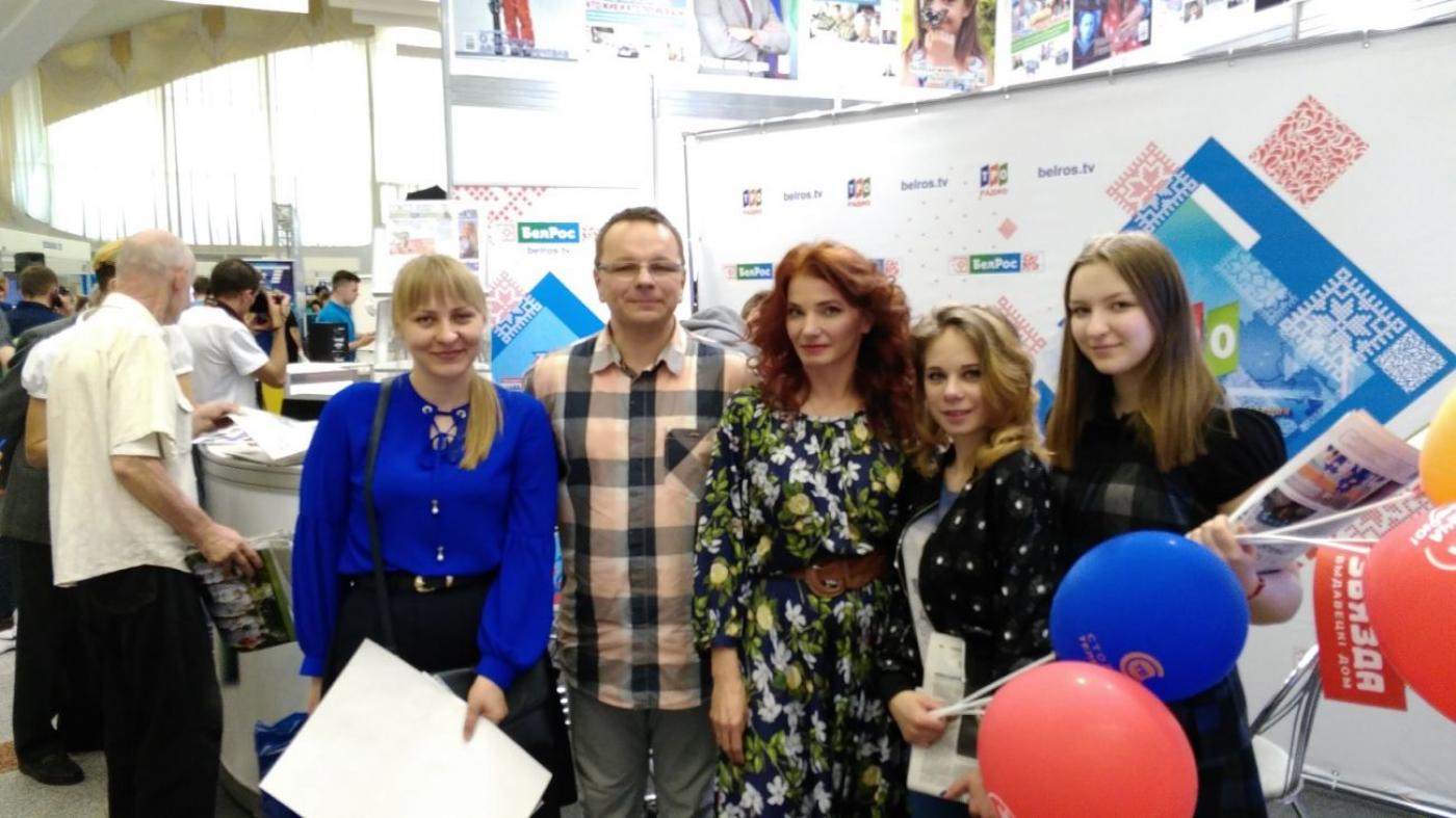 XXII Международная специализированная выставка «СМІ ў Беларусі».